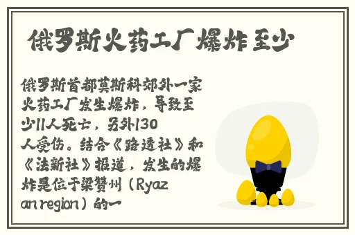 秋葵APP另一个名字