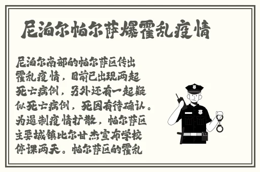 精品视频一区二区三区艾草