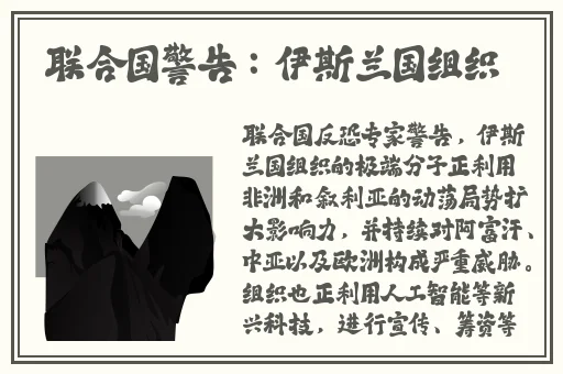 国产综合色香蕉精品五夜婷