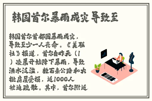 IGAO网站在线观看