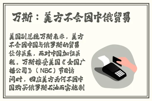 黑料不打烊今日热点