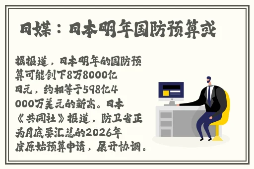 国产精品男包福利