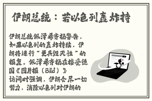 **摄像头偷拍