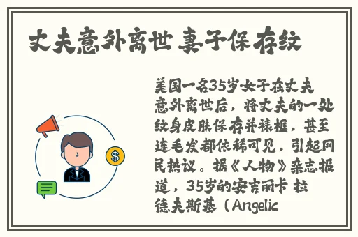 搡老女人老91妇女老**