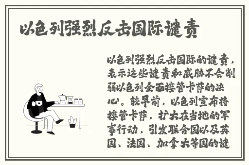 年轻的馊子7