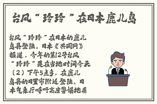 可以刺激聊天的软件