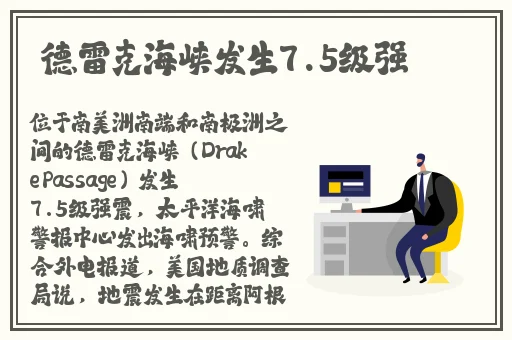 风流射雕传