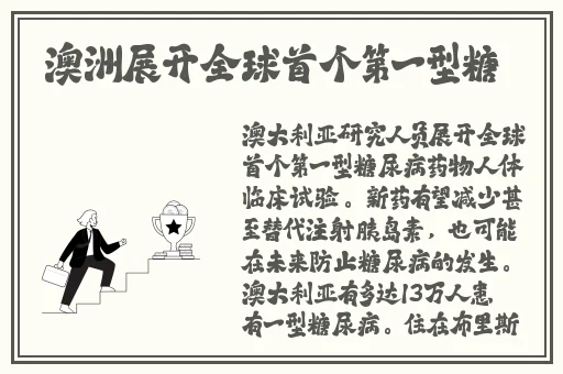 免费b站在线观看人数在哪儿